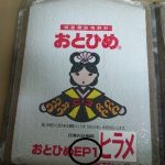 OTOHIME Fish Food