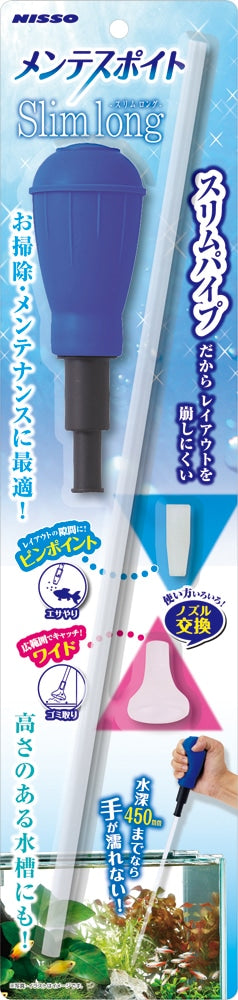 Nisso Cleaning Siphon